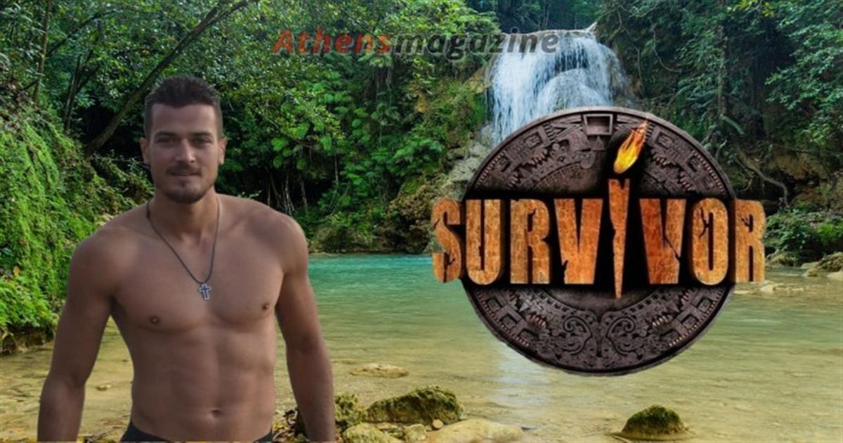 Survivor 2024 spoiler Στον Άγιο Δομίνικο και ο Νίκος Ρικουνάκης