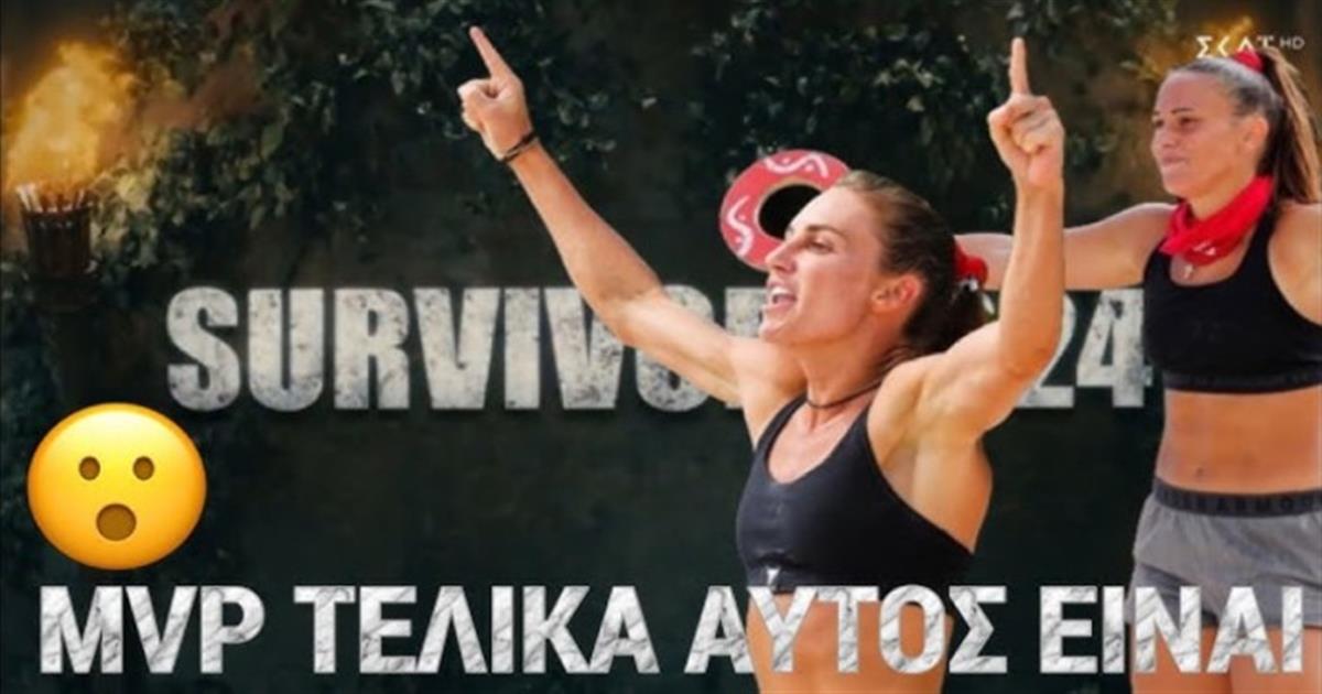 Survivor 2024 spoiler 13/02 To ΑΚΛΟΝΗΤΟ φαβορί για MVP της 6ης