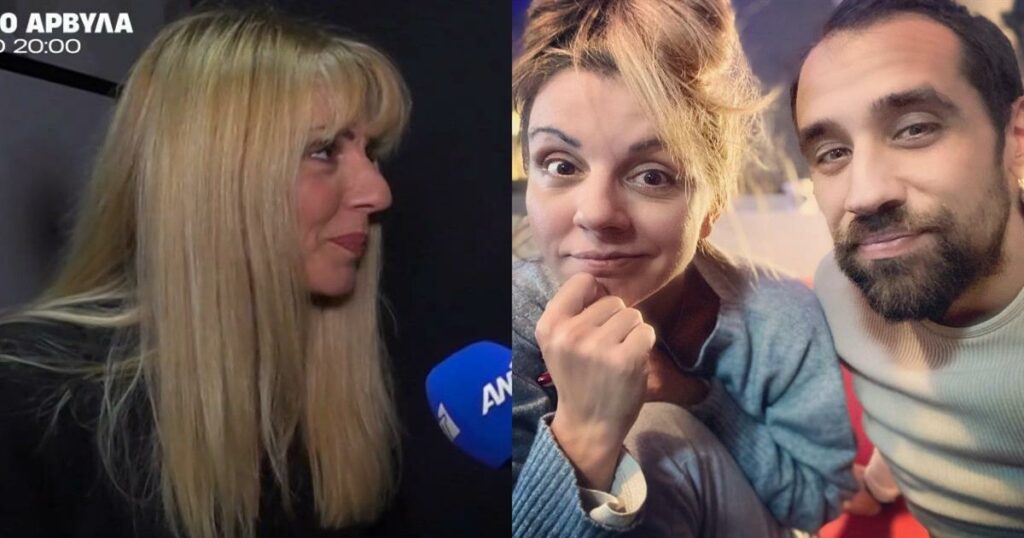 ΆβολοΜατίνα Νικολάου: Η αντίδρασή της όταν την ρώτησαν για το παιδί του πρώην συντρόφου της, Βασίλη Πορφυράκη