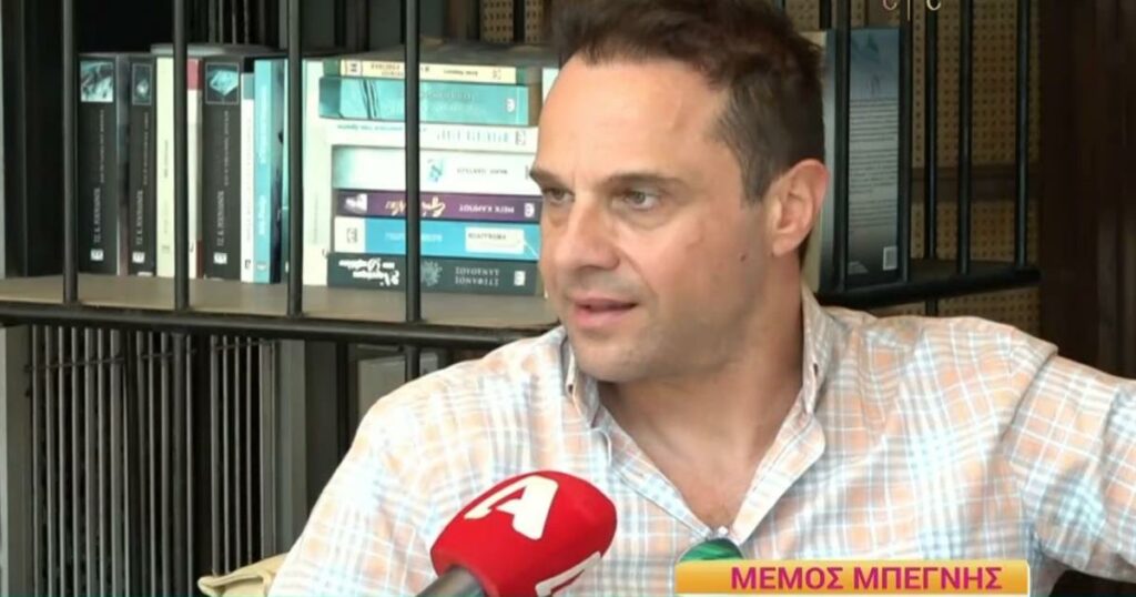 Μέμος Μπεγνής – Η επιχειρηματική κίνηση που τον κατέστρεψε: «Ακόμα πληρώνω χρέη»