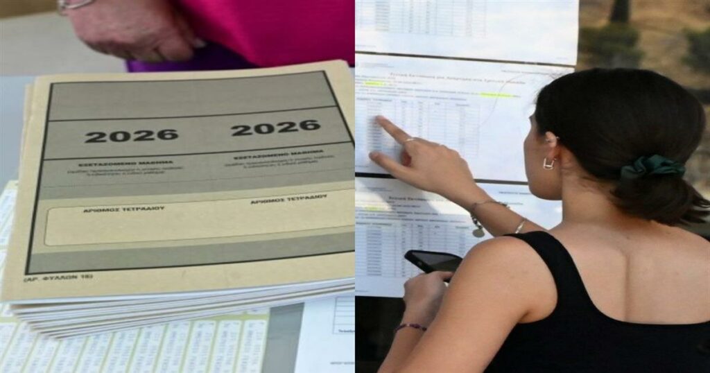 ΣΕΙΣΜΟΣ στις Πανελλήνιες 2026: Εκτοξεύονται οι βάσεις σε αυτές τις σχολές – Ποιες «κατρακυλούν»