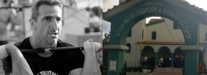 Δραματικές στιγμές στην Δράμα: Όλοι πρόσeξαν ποιοι δεν πήγαν στη κηδεία του 50χρονου δράστη – Βίντεο από την εκκλησία