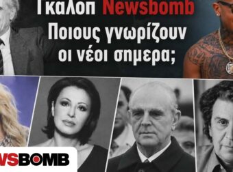 Από τον Παπανδρέου στον Light: Το γκάλοπ που δοκίμασε τις γνώσεις της νέας γενιάς