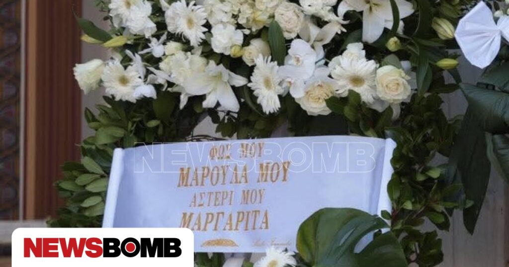 Μάρω Κοντού: Πλήθος κόσμου στη Μητρόπολη για το τελευταίο «αντίο» στην κυρία «Κοκοβίκου» -Δείτε Live
