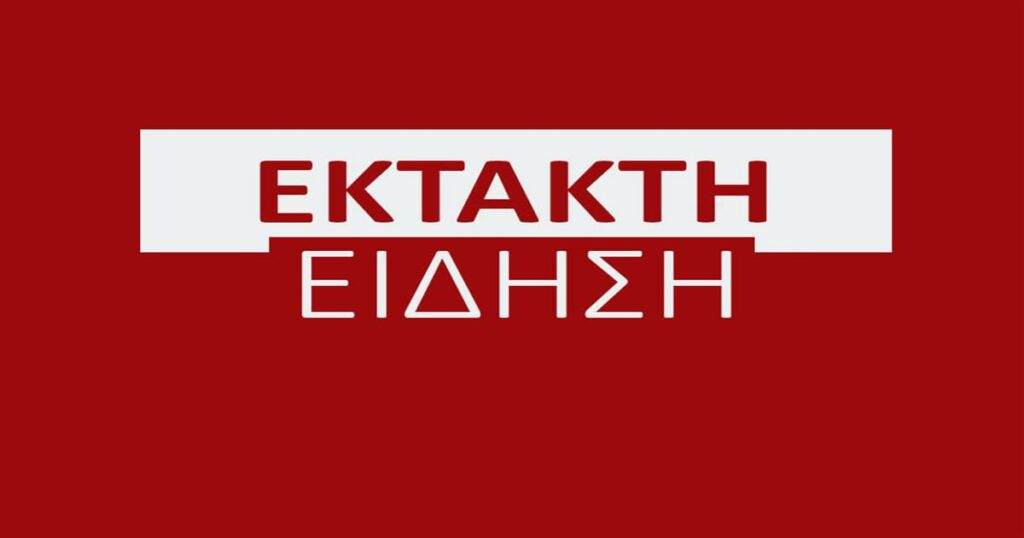 Εκτακτο Πριν Λιγο σε όλα τα ΜΜΕ: Είπε τα τελευταία του λόγια και έβαλε τέλος στη ζωή του