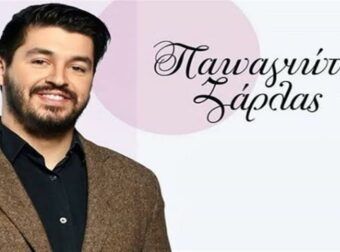 Δυστυχώς δεν ήταν μόνο ο Λορέντζο Καριέρε: Οι 12 παίκτες ελληνικών ριάλιτι που έφυγαν πρόωρα από τη ζωή – Ιστορίες που συγκλόνισαν το πανελλήνιο
