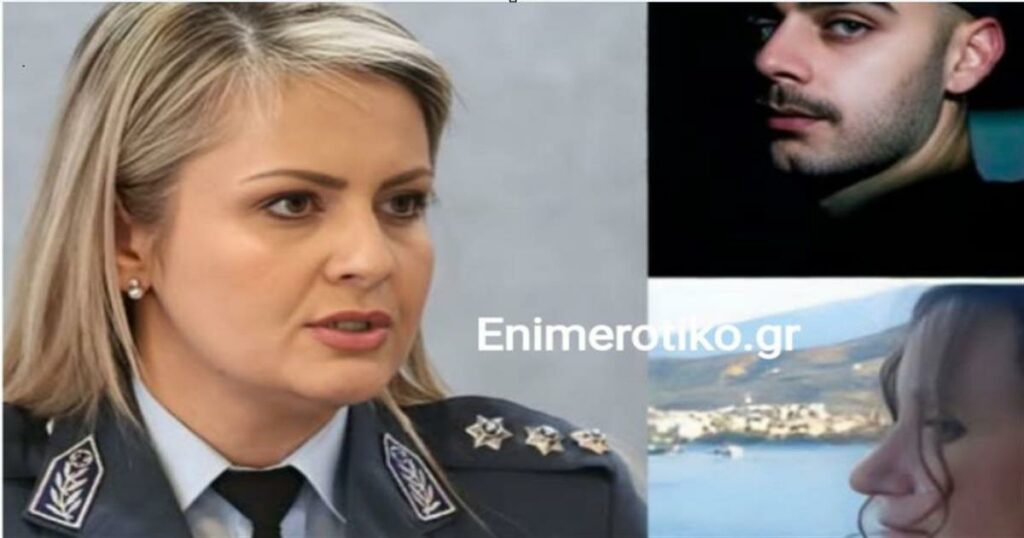 ΕΚΤΑΚΤΟ – Τούμπα όλα στο διπλό φονικό Αίγιο: Ανακοινώθηκε για την 54χρονη μητέρα αυτό που φοβόντουσαν όλοι – Η Μαρία ήταν εκείνη που…