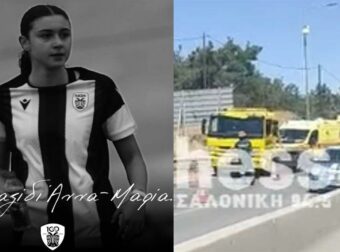 «Το απορριμματοφόρο μας πέταξε μακριά, το παιδί μου το πάτησε», λέει ο πατέρας της 15χρονης παίκτριας του ΠΑΟΚ που σκοτώθηκε σε τροχαίο