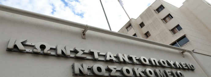 Η Αλίκη Περρωτή και η μυθική δωρεά των 5δις δραχμών για να παραδώσει το «Αγία Όλγα» με το κλειδί στο χέρι, το 1989