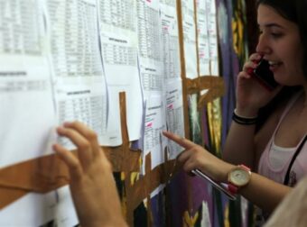 Βάσεις 2026: Οι πρώτες εκτιμήσεις ανά πεδίο – Σε ποια Επιστημονικά Πεδία αναμένεται άνοδος