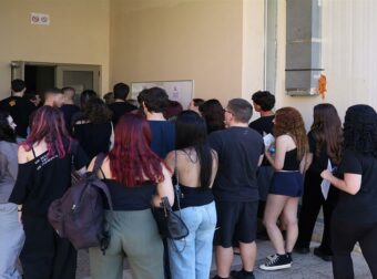 Πανελλήνιες 2026: Ανακοινώθηκαν οι βαθμολογίες των ειδικών μαθημάτων