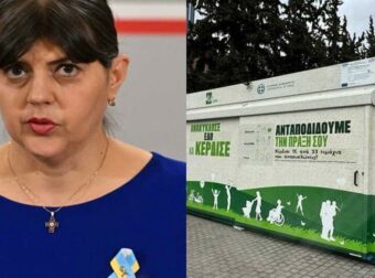 Νέος «πονοκέφαλος» Κοβέσι – Έρχονται διώξεις για τα «σπιτάκια ανακύκλωσης»