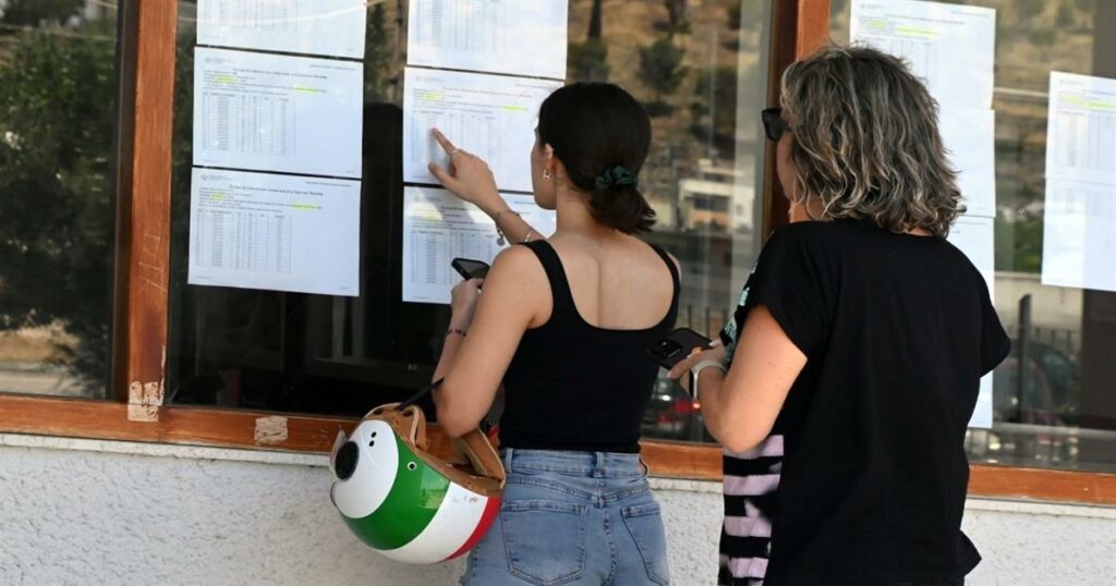 Βάσεις 2026: Ανακοινώθηκαν τα αποτελέσματα από το Υπουργείο Παιδείας – Πώς μπορείτε να τα δείτε