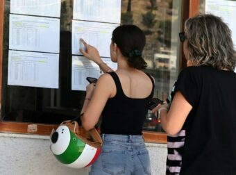 Βάσεις 2026: Ανακοινώθηκαν τα αποτελέσματα από το Υπουργείο Παιδείας – Πώς μπορείτε να τα δείτε