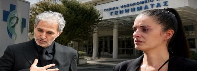 Σπαρακτικές στιγμές στο «Γεννηματά»: Η σύζυγος του Κόκοτα λύγισε όταν πληροφορήθηκε τον θάνατό του – «Θέλω να…»