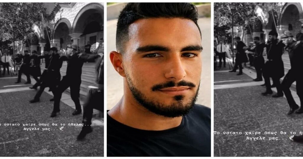 Κρήτη: «Στον ουρανό χορεύουνε»: Ράγισαν καρδιές στο τελευταίο αντίο στον 21χρονο Άγγελο (video)