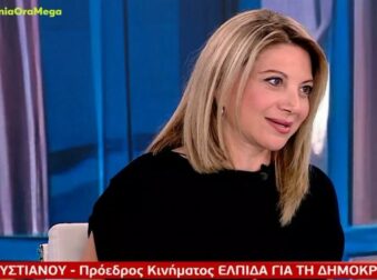 Η Μαρία Καρυστιανού απαντά για τις μαζικές αποχωρήσεις: «Είχαμε αντιληφθεί το παρακίνημα – Ο Θανάσης Αυγερινός μας προσέγγισε»