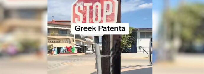 Η «greek patenta» που έκανε κάτοικος για να στηρίξει πινακίδα του STOP, με σύμμαχό του το σελοτέιπ (video)
