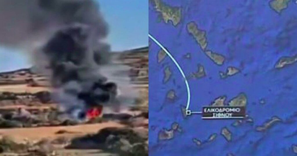 Σίφνος: Ποιος ήταν ο 55χρονος πιλότος των Ενόπλων Δυνάμεων του μοιραίου ελικοπτέρου – Ανείπωτο πένθος στην ελληνική αεροπορία