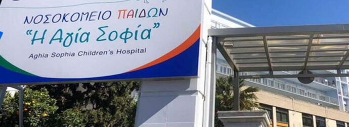 12χρονη από τη Νέα Υόρκη διαγνώστηκε με όγκο κατά τις διακοπές της στην Ελλάδα – Υποβλήθηκε με επιτυχία σε χειρουργική επέμβαση στο Παίδων «Η Αγία Σοφία»