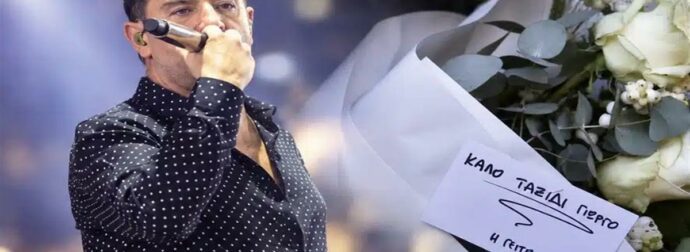 Γιώργος Μαζωνάκης: Τι φώναξε στο Κολωνάκι λίγο πριν μεταφερθεί στο νοσοκομείο;