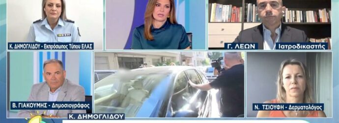 Έκτακτο σοκ – Μόλις τώρα μαθεύτηκε η αλήθεια για τον θάνατο του Μαζωνάκη από την Δημογλίδου – Δυστυχώς προσπάθησαν να…