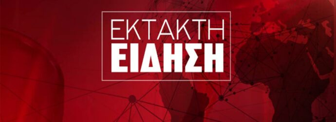 ΣΕ ΑΝΑΠΗΡΙΚΟ ΑΜΑΞΙΔΙΟ Ο ΕΛΛΗΝΑΣ ΤΡΑΓΟΥΔΙΣΤΗΣ ΜΕΤΑ ΤΟ ΤΡΟΧΑΙΟ