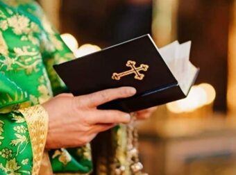 Τι πρέπει να λέμε σε έναν ιερέα όταν τον χαιρετάμε