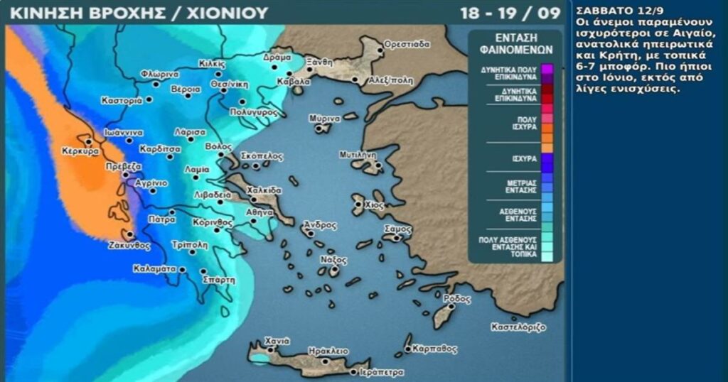 Αρναούτογλου: «Αγριεύει» ο καιρός – Η ημερομηνία που αλλάζουν όλα (video)