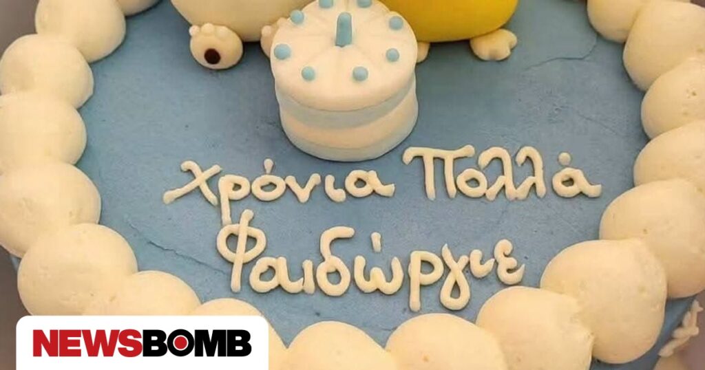 «Φαιδώργιος» και άλλα ονοματολογικά περίεργα: Γλωσσολόγος απαντάει στο Newsbomb