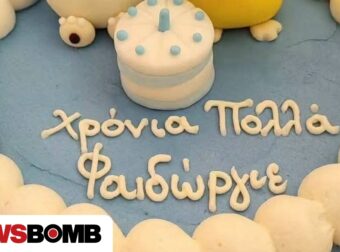 «Φαιδώργιος» και άλλα ονοματολογικά περίεργα: Γλωσσολόγος απαντάει στο Newsbomb