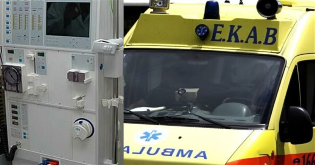 51χρονη έχασε τη ζωή της κατά τη διάρκεια αιμοκάθαρσης σε ιδιωτική κλινική