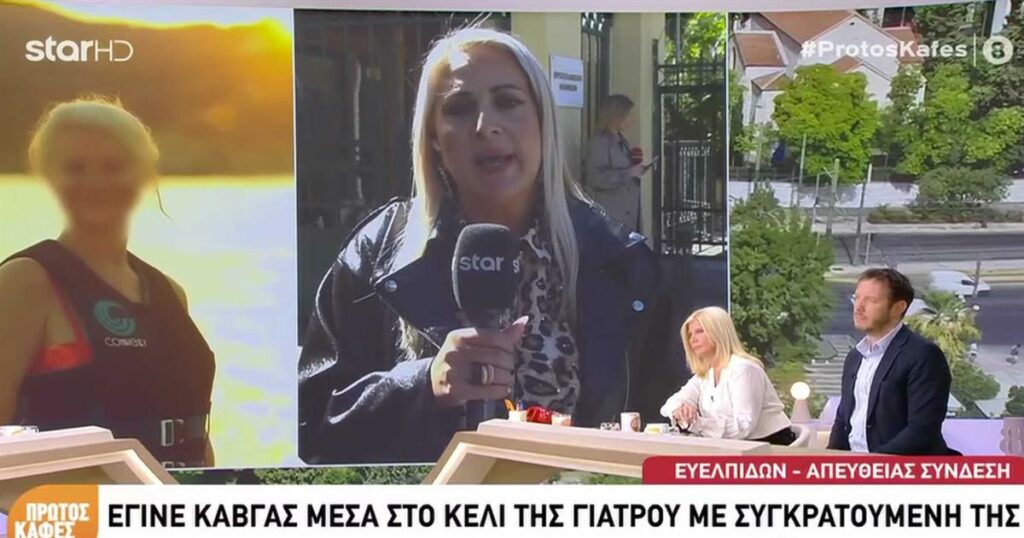 Φυλακές Κορυδαλλού: Χαμός με την γιατρό του Μαζωνάκη – «Βρωμιάρα»! Πλακώθηκε άσχημα με συγκρατούμενη, μπήκαν στη μέση οι αστυνομικοί