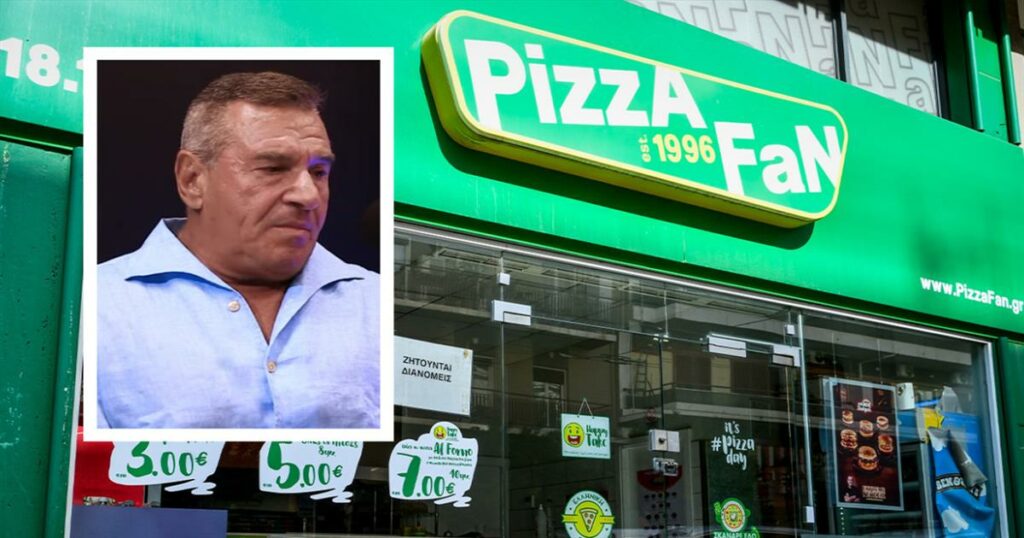 Pizza Fan: Το κόλπο με τις «κερασμένες» πίτσες που έκρυβε δεκάδες εκατομμύρια από την εφορία – Το ευφάνταστο κόλπο φοροδιαφυγής και η κρύπτη με τα λεφτά