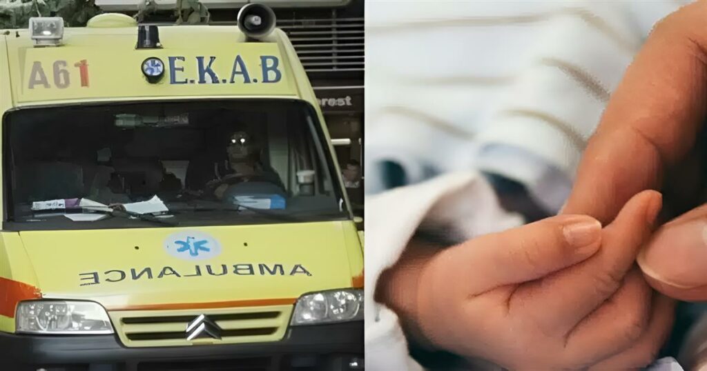 Τραγωδία: Νεκρό βρέφος που μεταφέρθηκε χωρίς τις αισθήσεις του στο Νοσοκομείο – Τι συνέβη